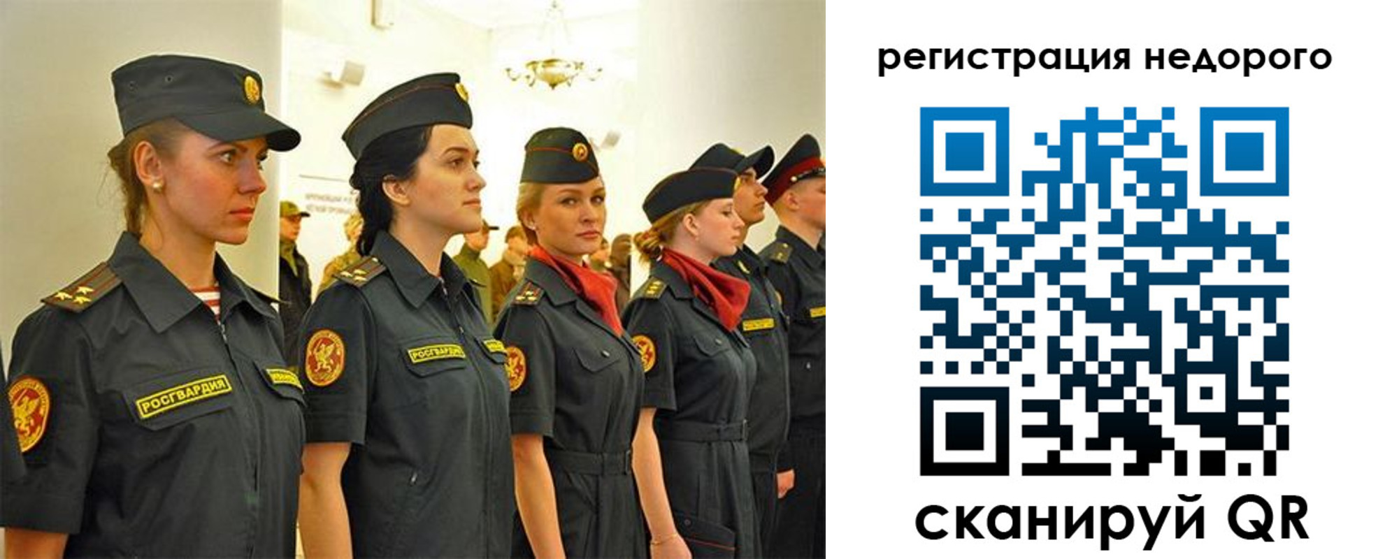 временная регистрация недорого в Тихвине