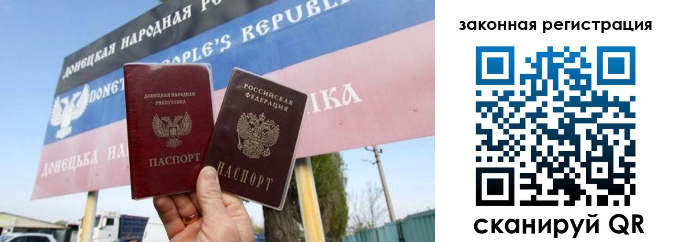 временная регистрация 2025 в Тихвине