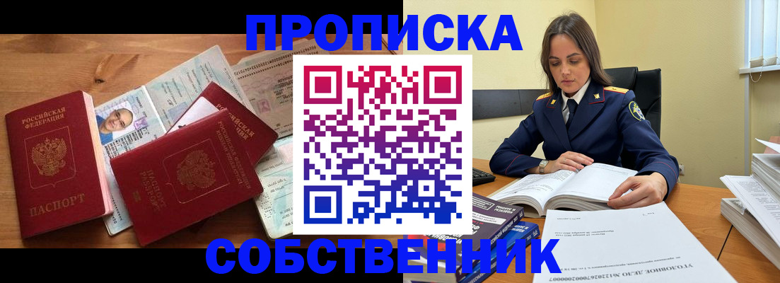 временная регистрация поиск в Тихвине