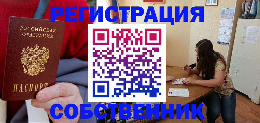 пропишу в квартире в Тихвине