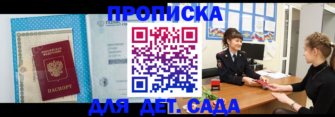временная регистрация поиск в Тихвине